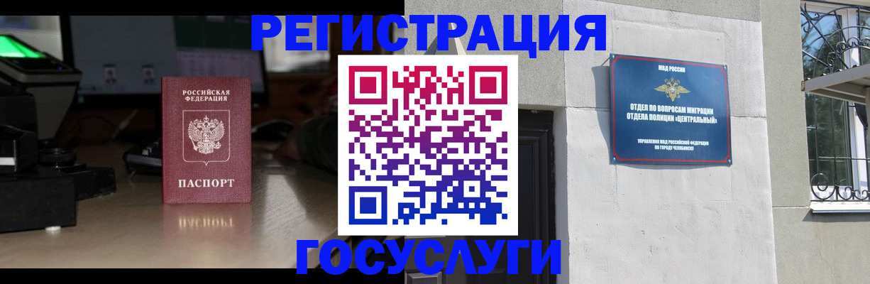 регистрация для школы в Нововоронеже